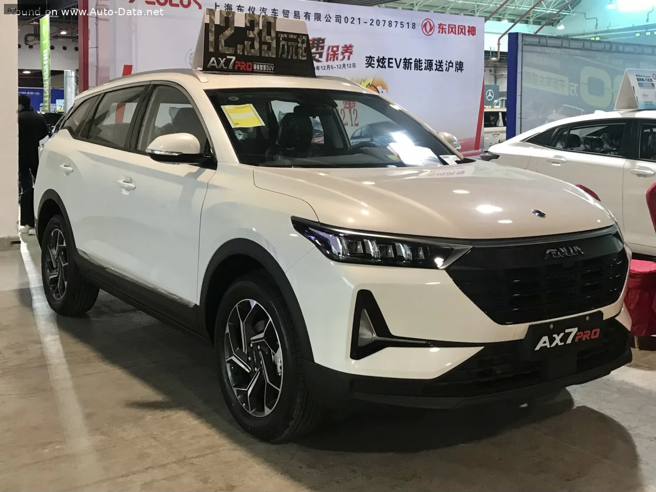 Aeolus AX7 AX7 II Pro (facelift 2021) — фото 2