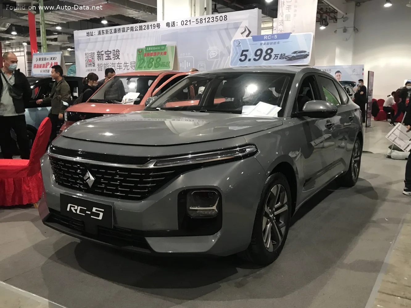 Baojun RC-5/Valli RC-5