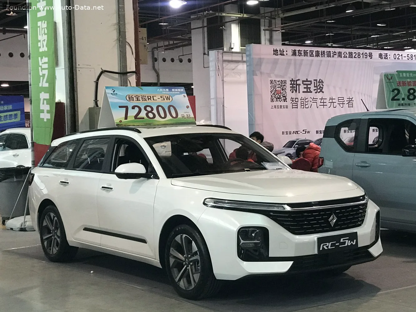 Baojun RC-5/Valli RC-5W