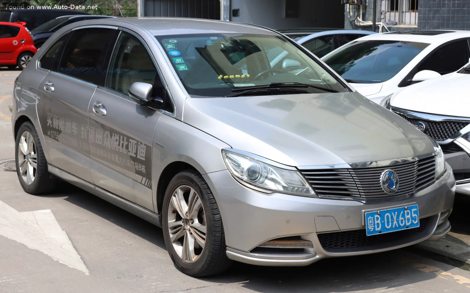 Denza EV/500 EV