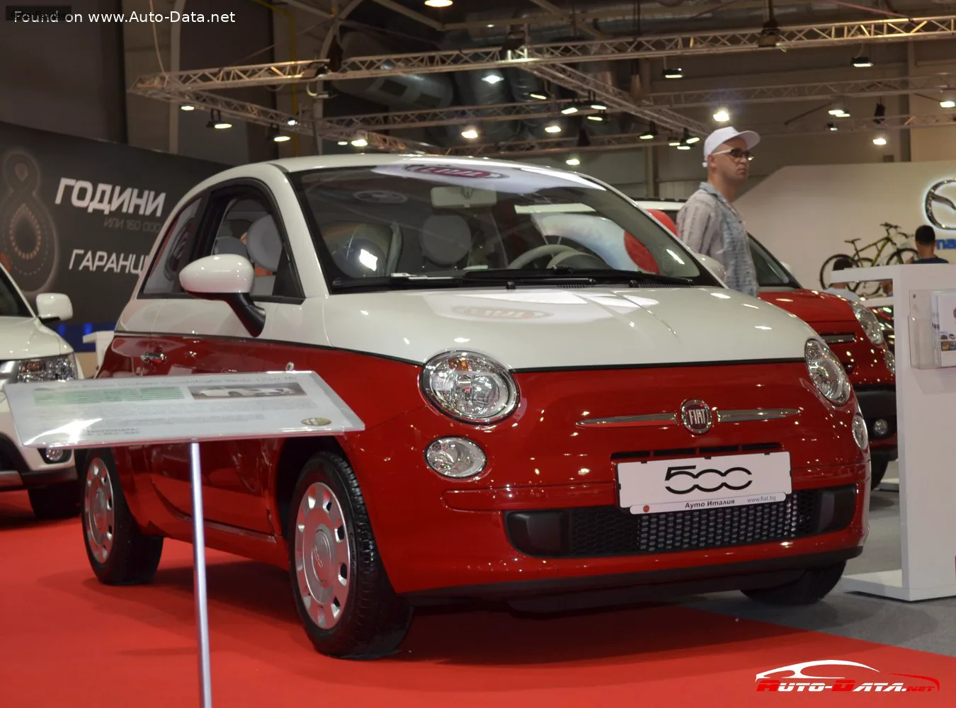 Fiat 500 500 (312)