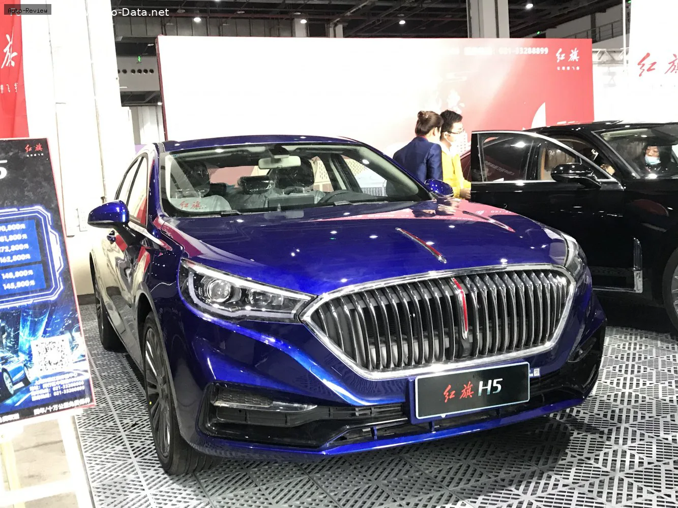 Hongqi H5 H5 I (facelift 2020)
