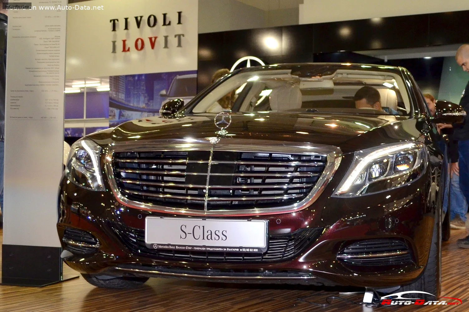 Mercedes-Benz S-Класс S-Класс (W222) — фото 2