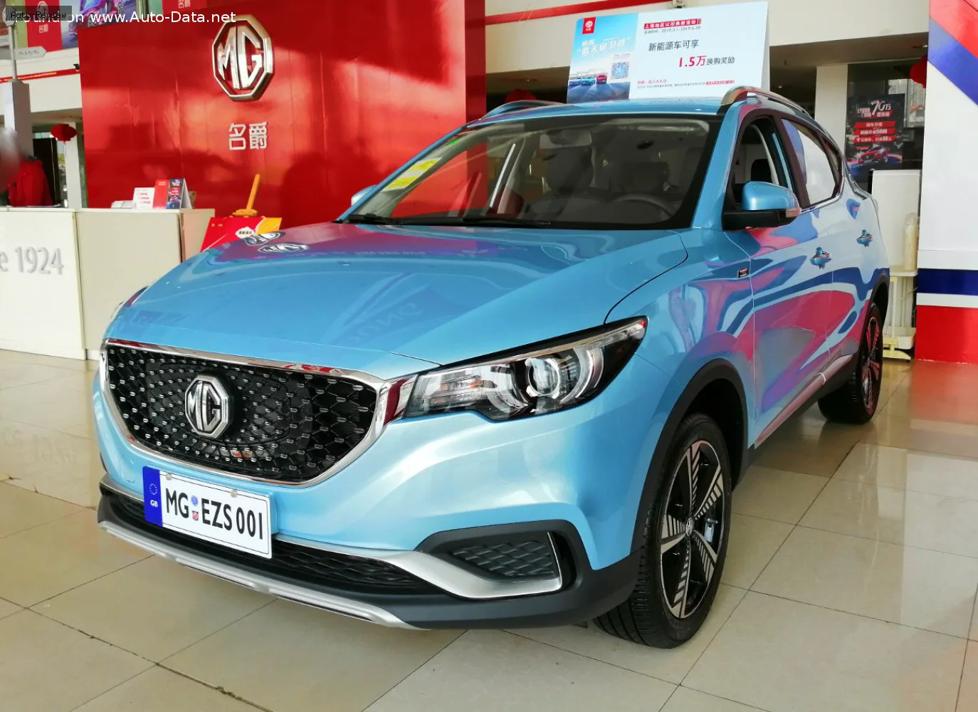MG ZS ZS EV