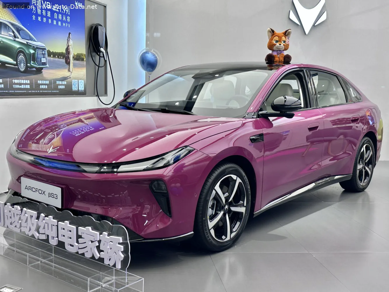 Arcfox Beta S3