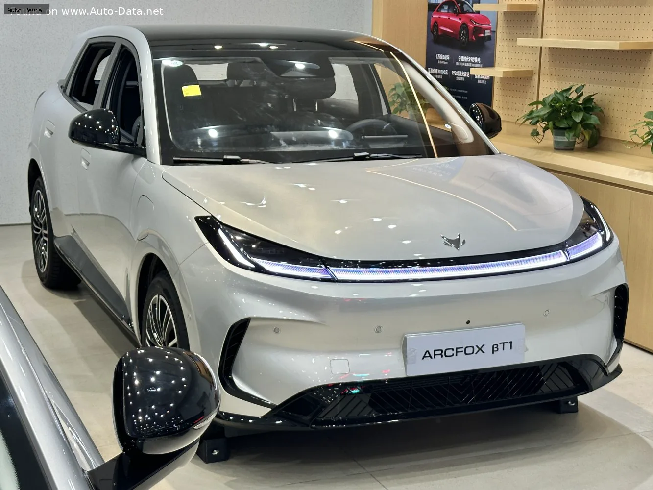 Arcfox Beta T1