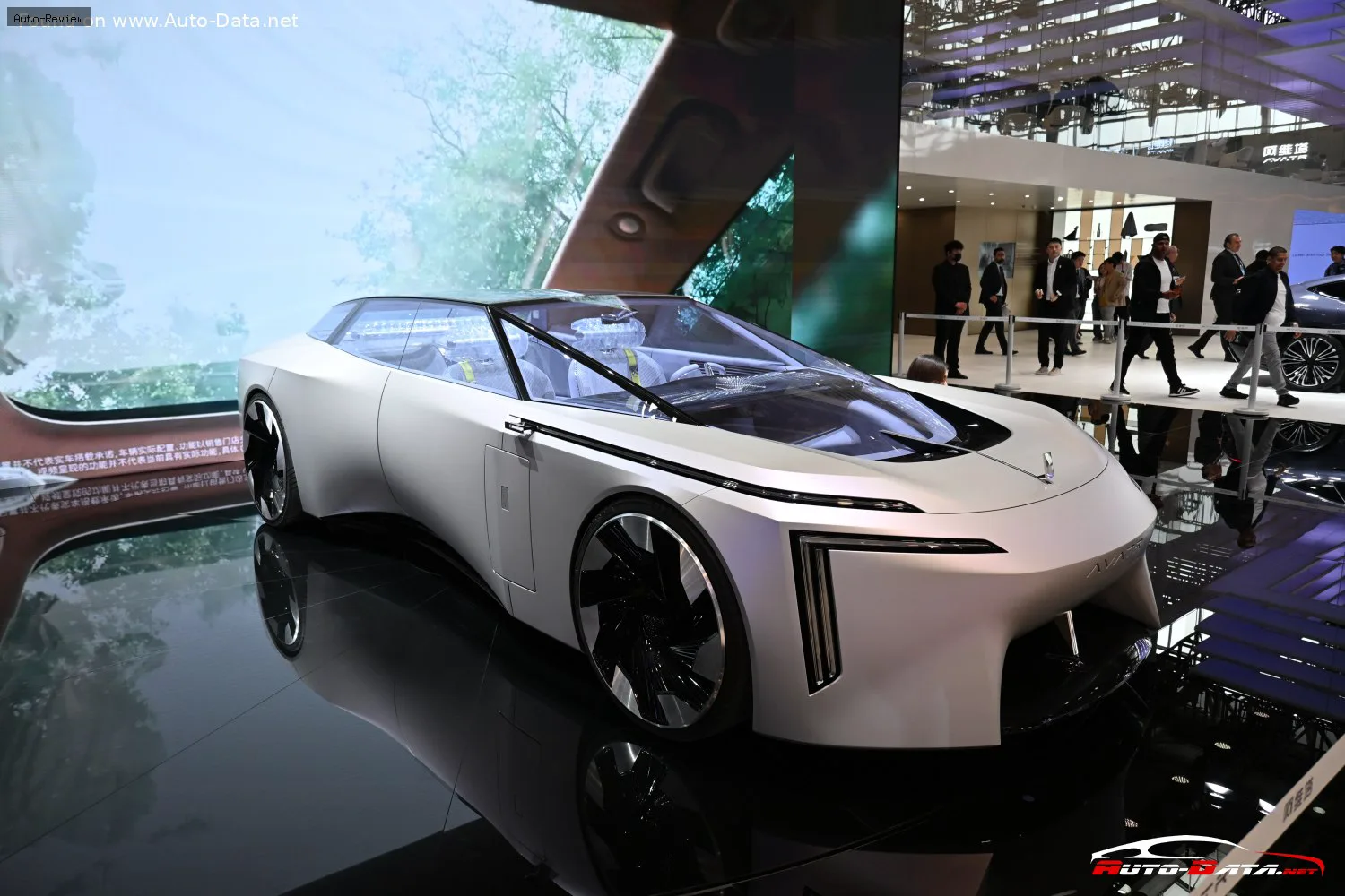Avatr Vision Xpectra