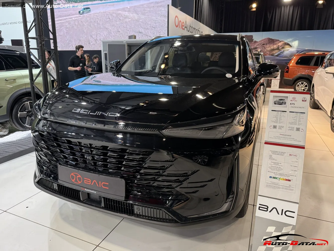 BAIC X75