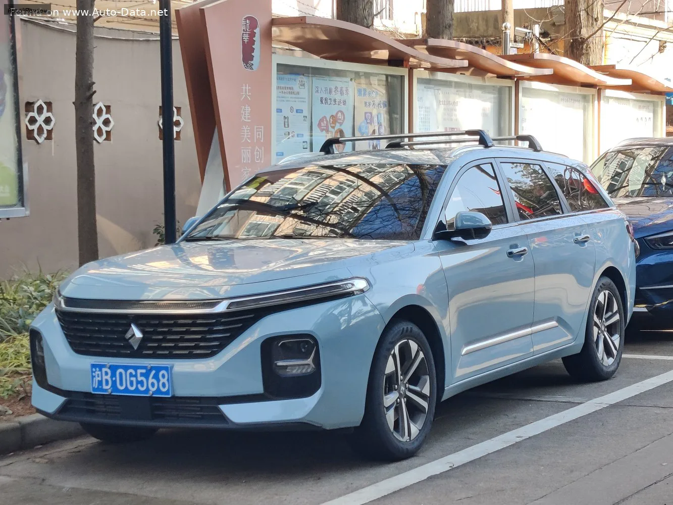 Baojun RC-5/Valli