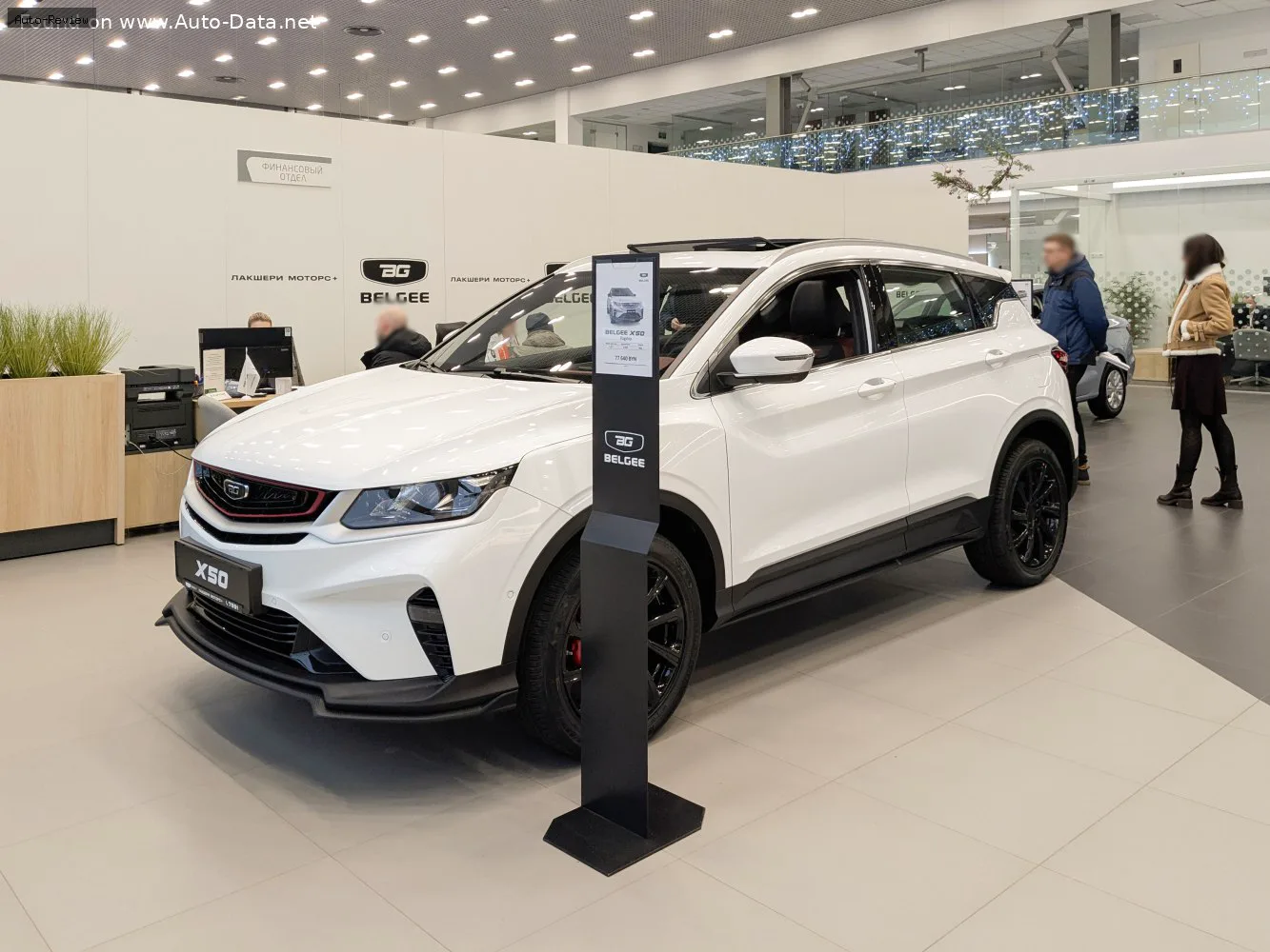 BelGee X50