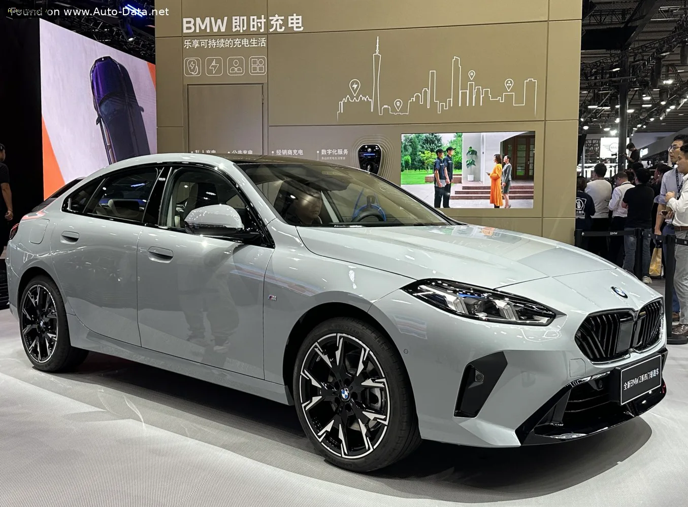 BMW 2 Серии
