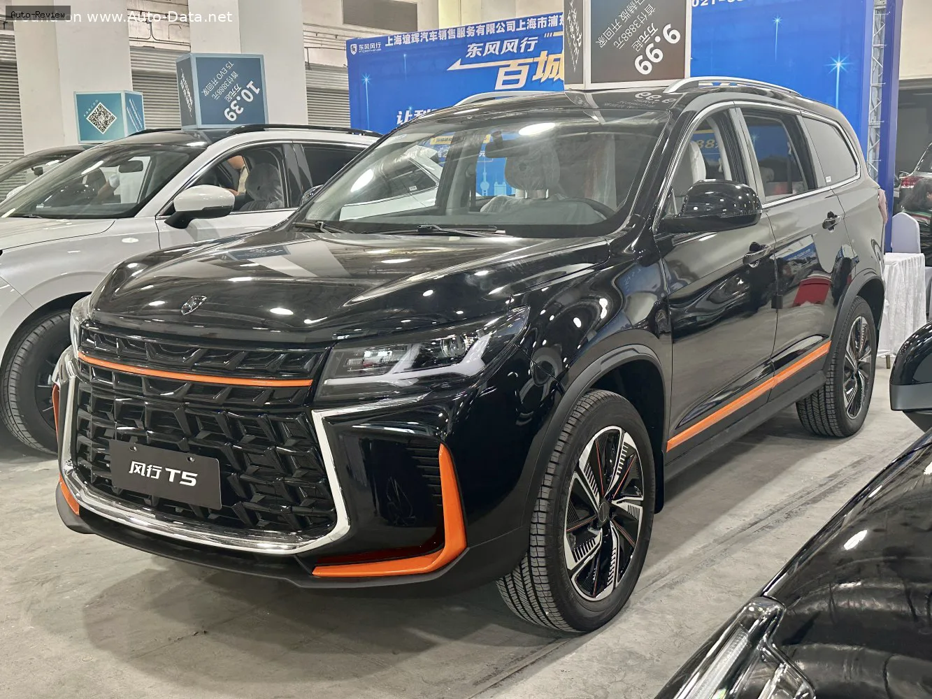 Forthing T5