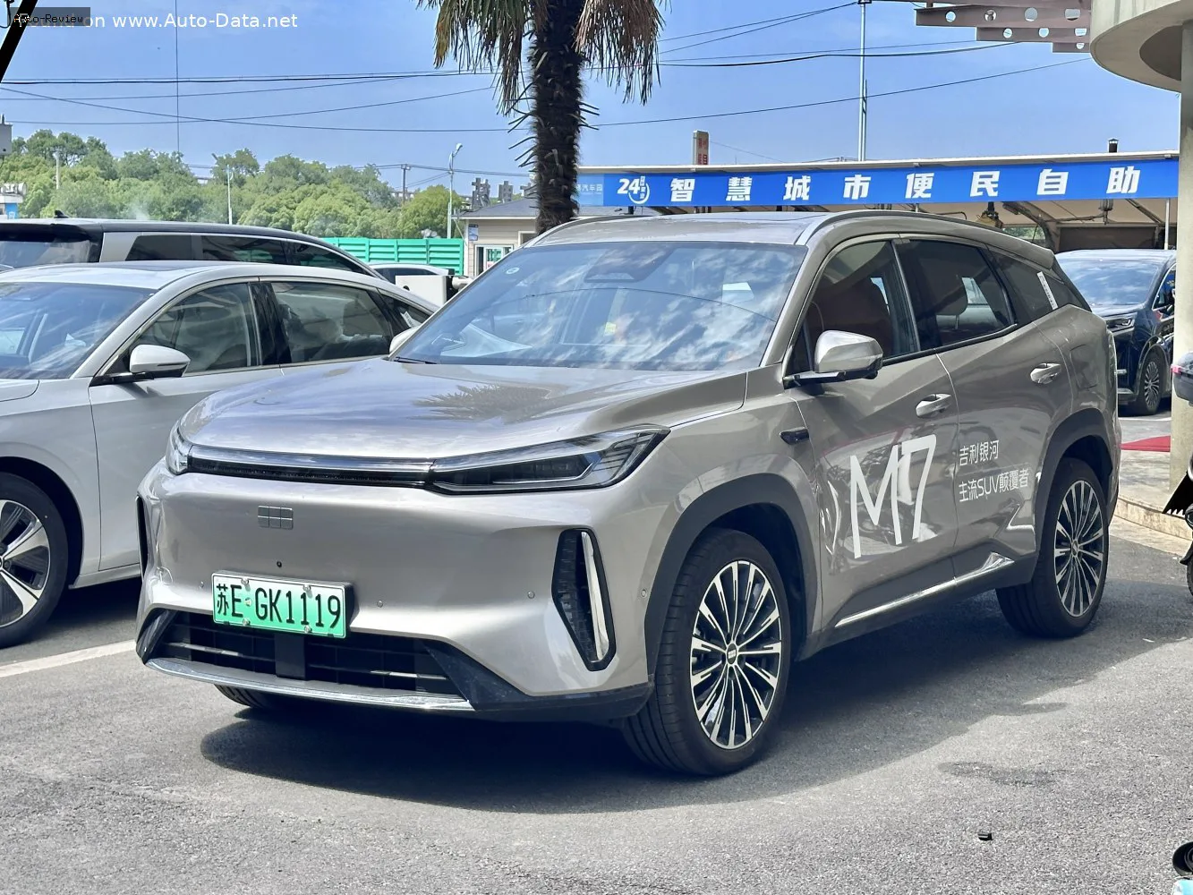 Geely Galaxy M7
