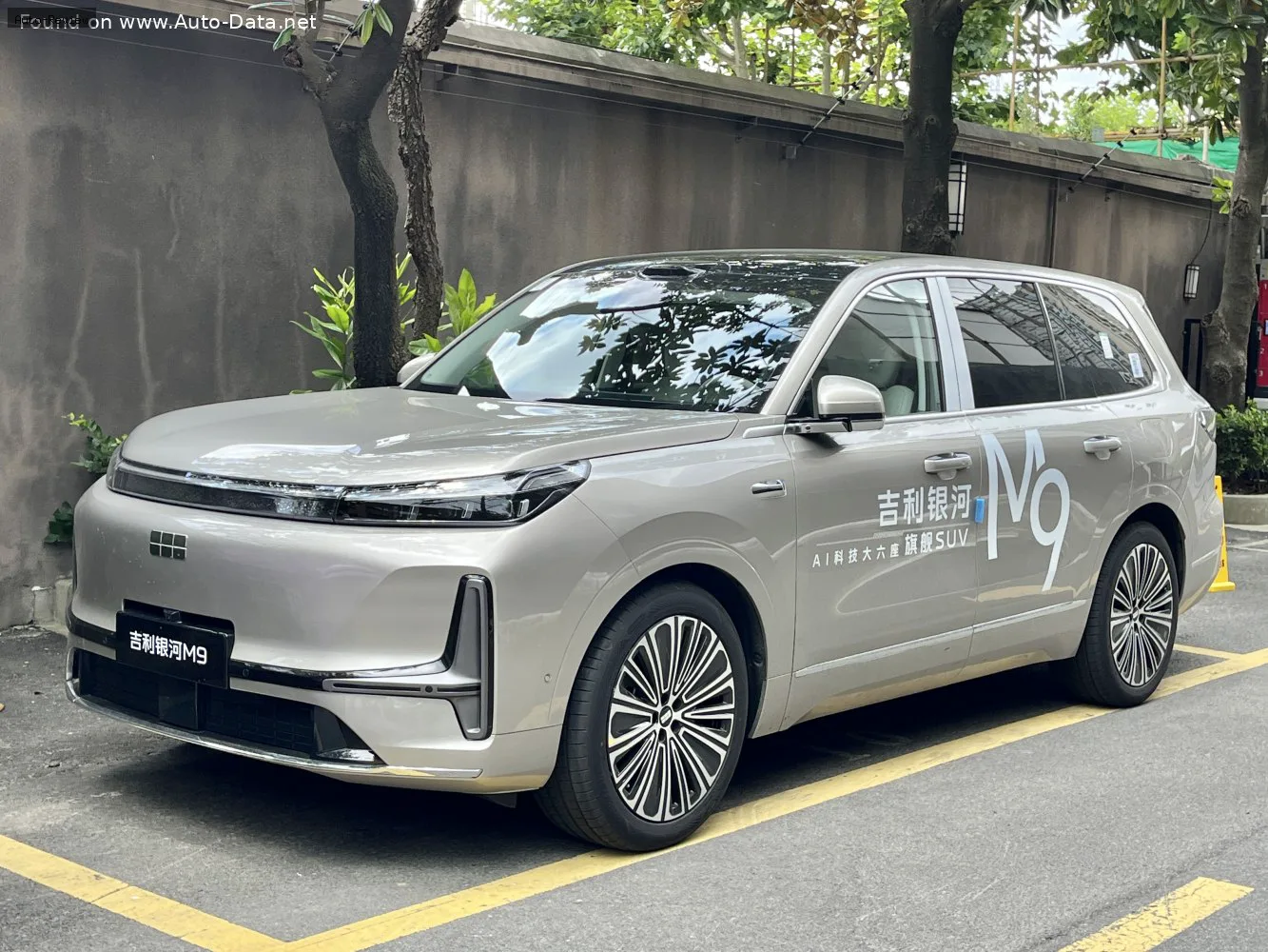 Geely Galaxy M9
