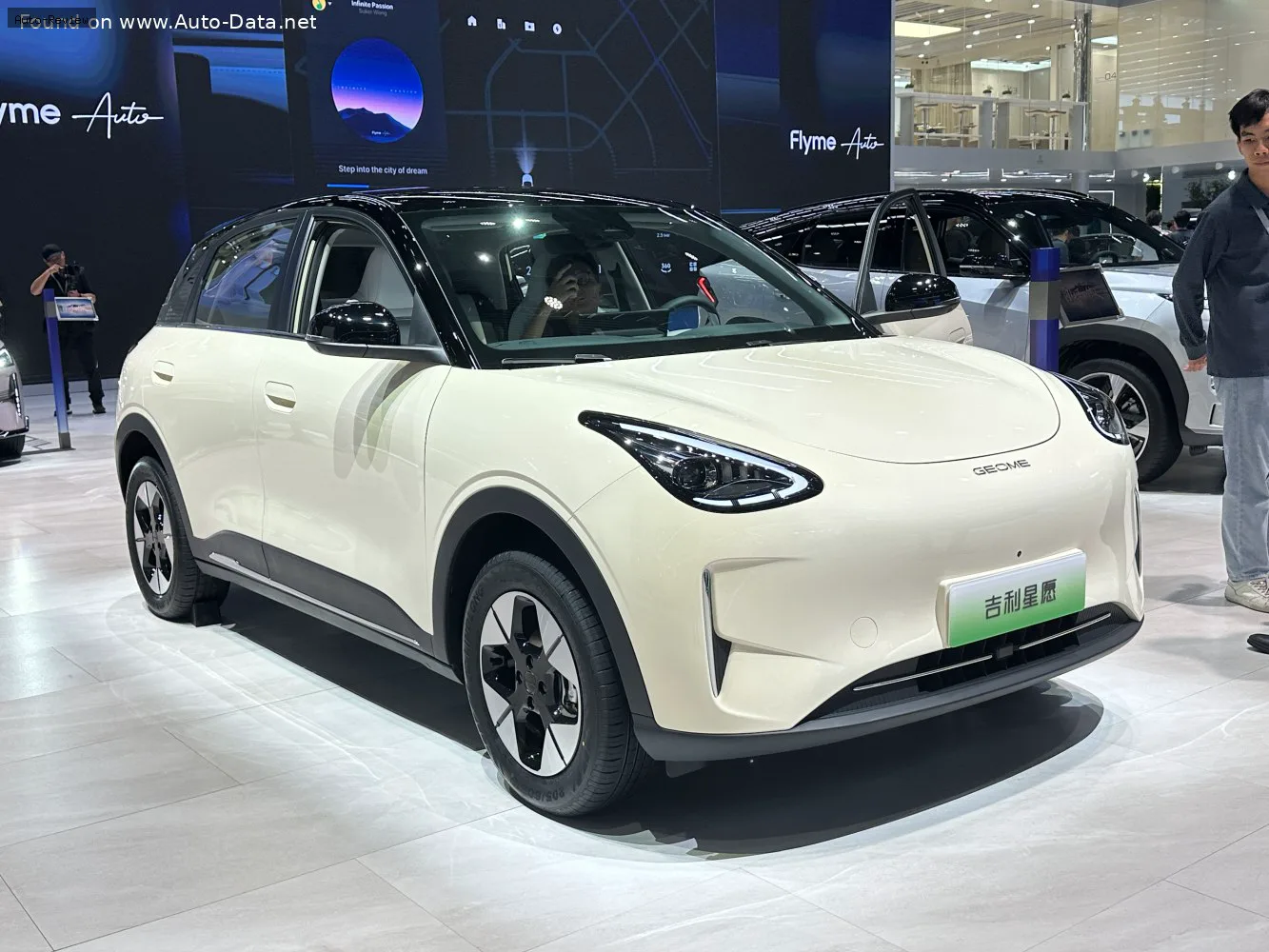 Geely Xingyuan