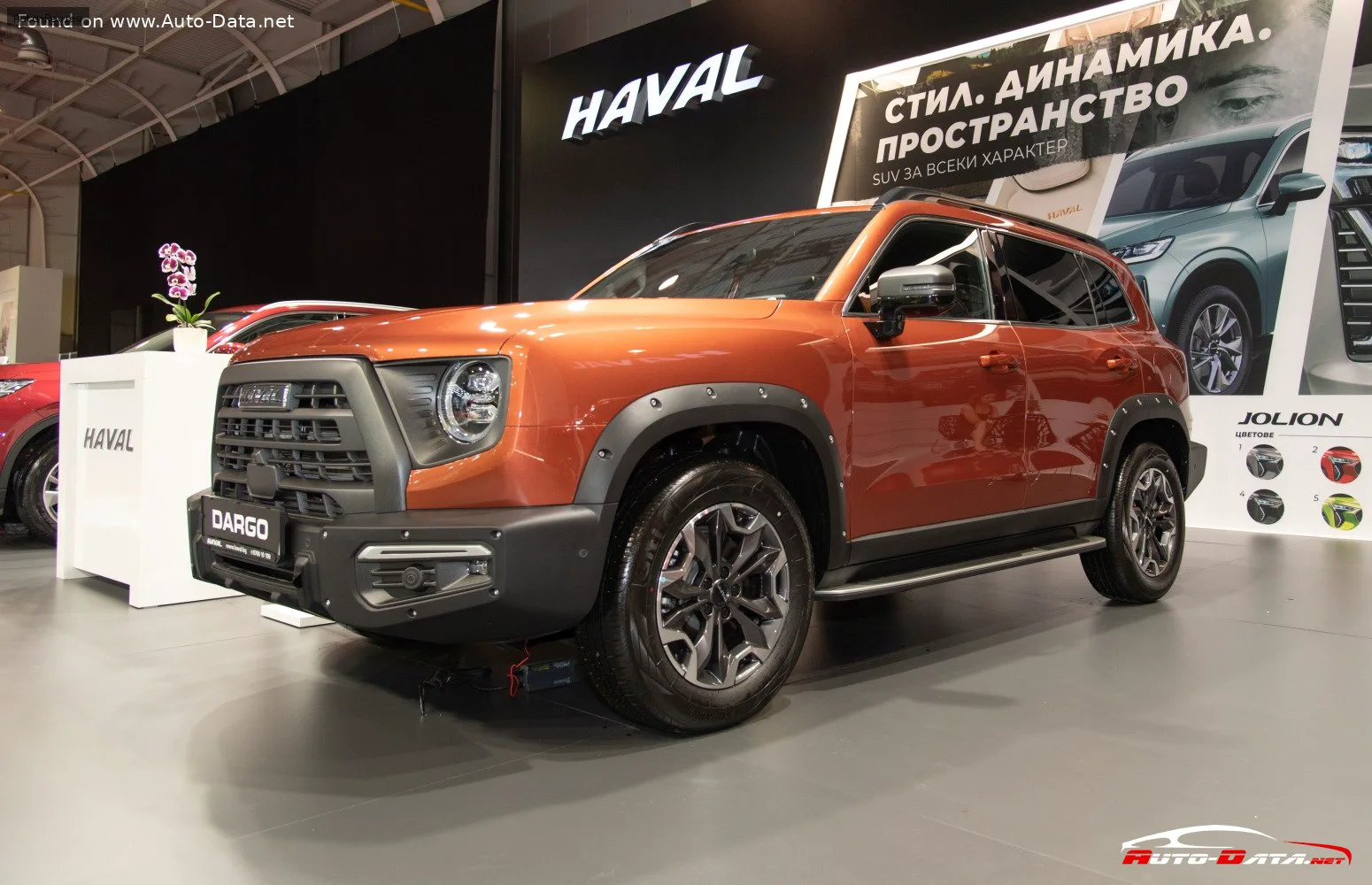 Haval Dargo