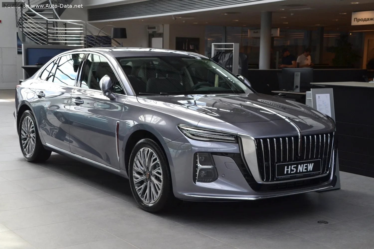 Hongqi H5
