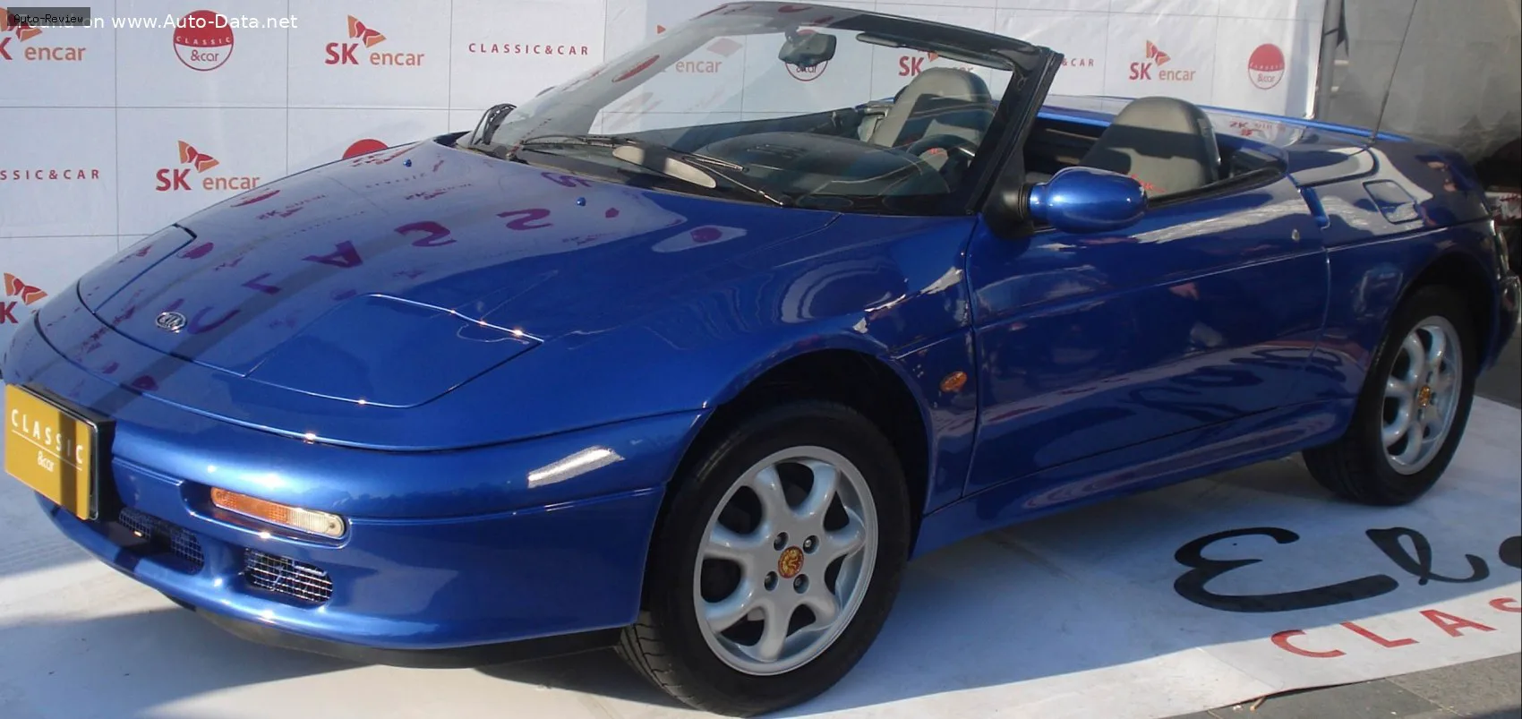 Kia Elan Sport