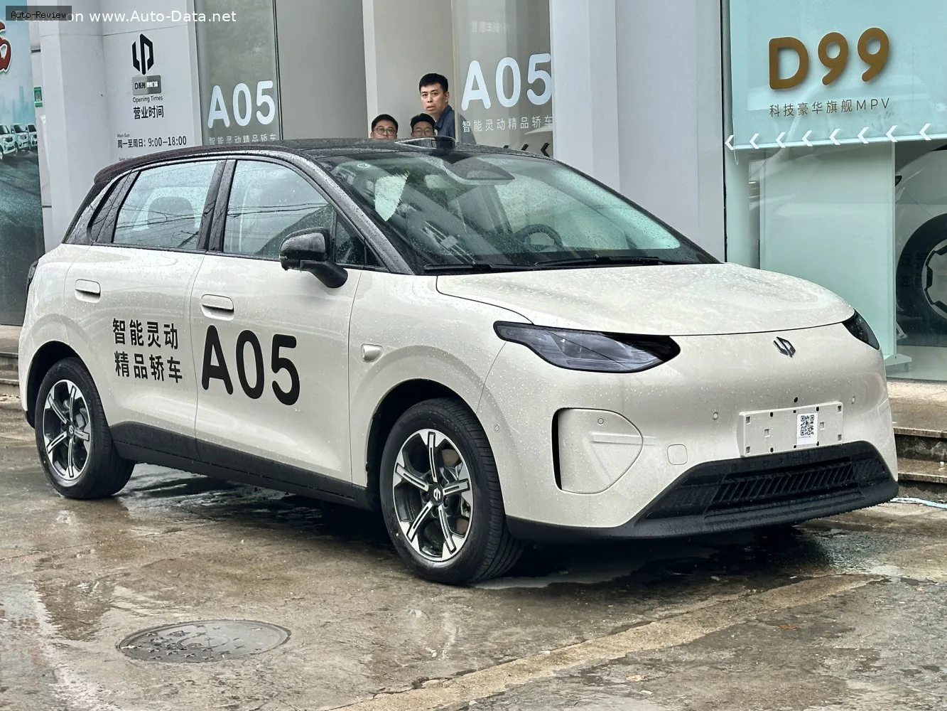 Leapmotor A05
