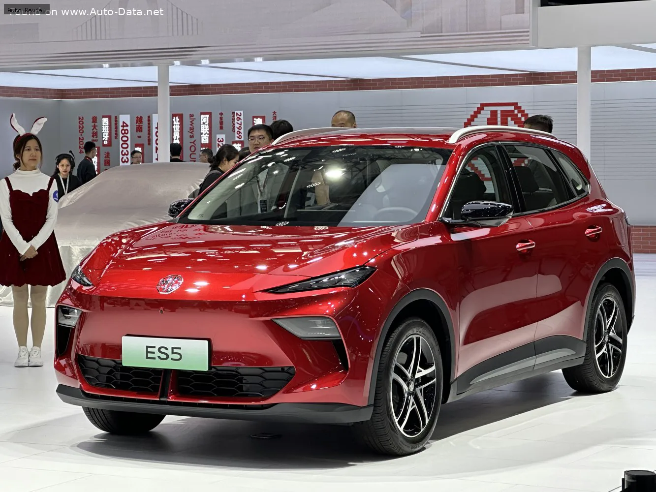 MG ES5