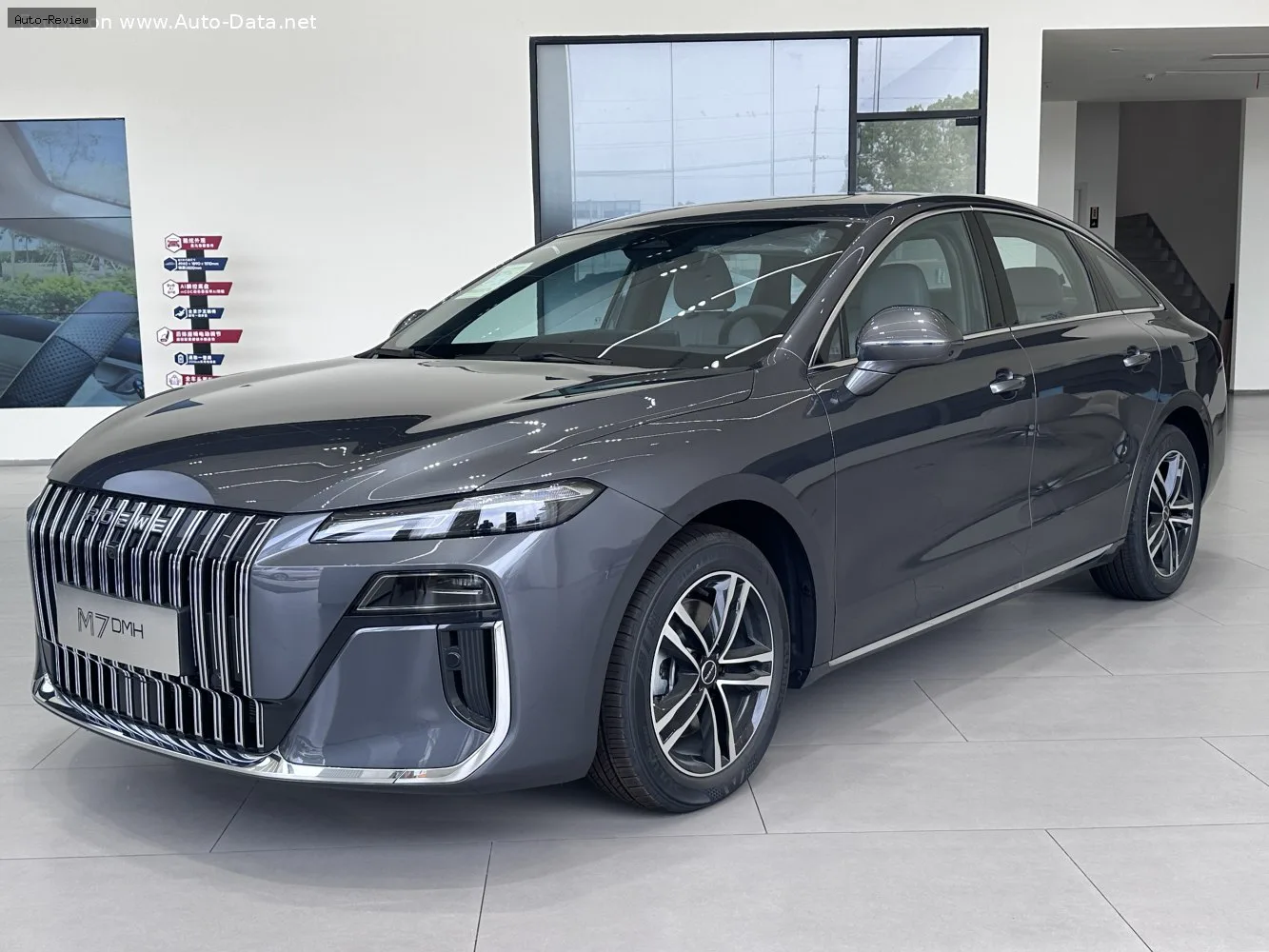 Roewe M7
