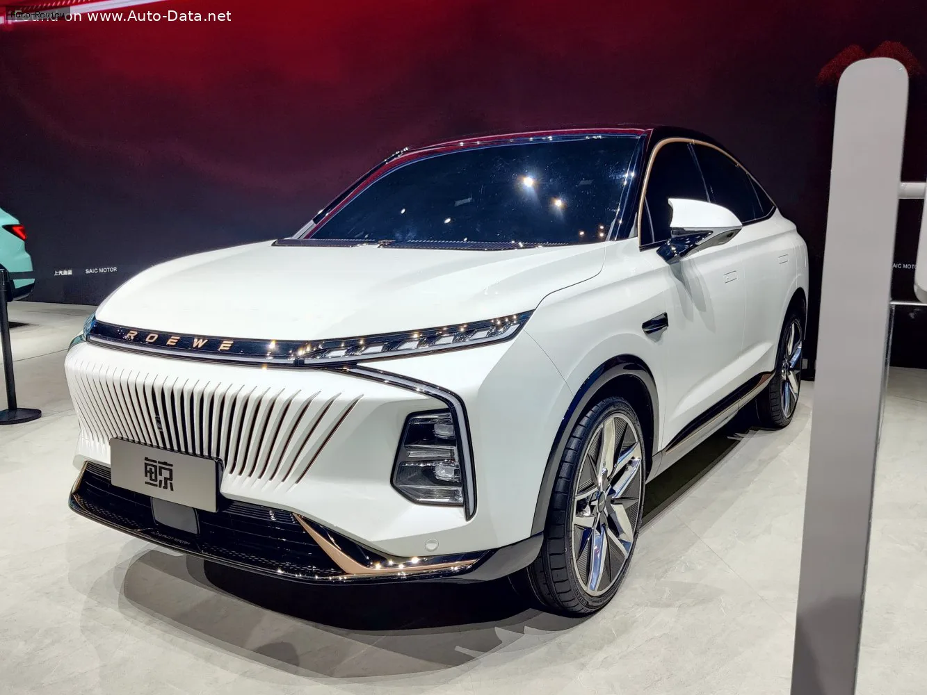 Roewe Whale