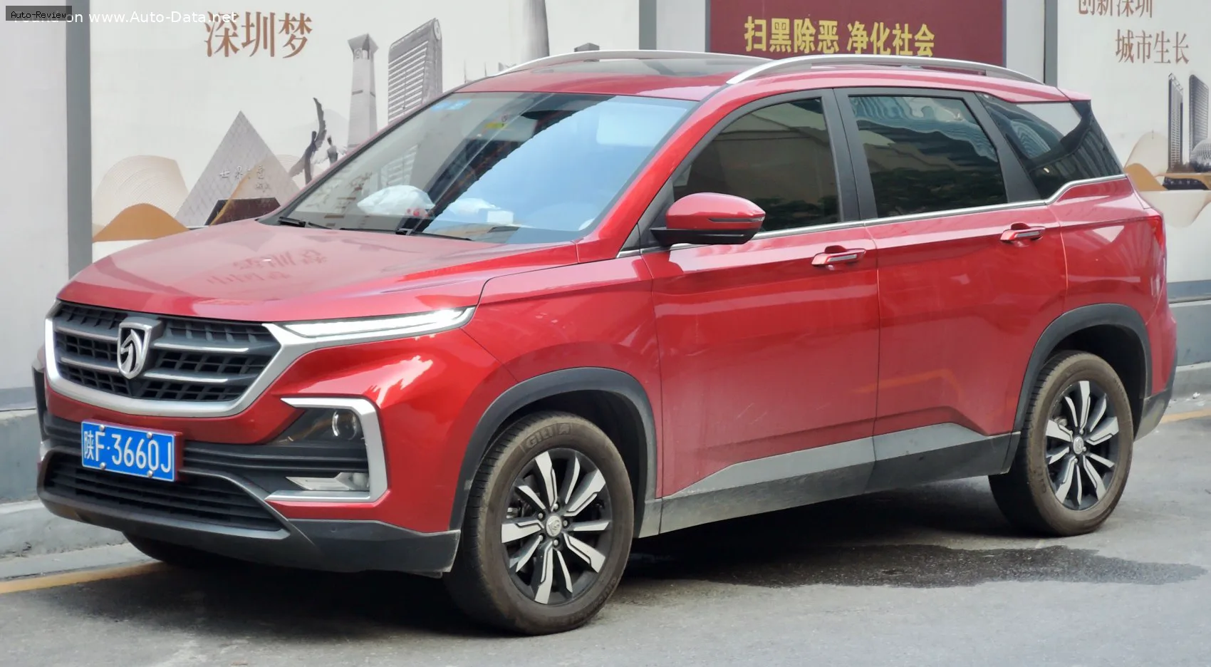 Baojun 530 530 1.5T (150 лс) 2018 - 2019 — фото 3