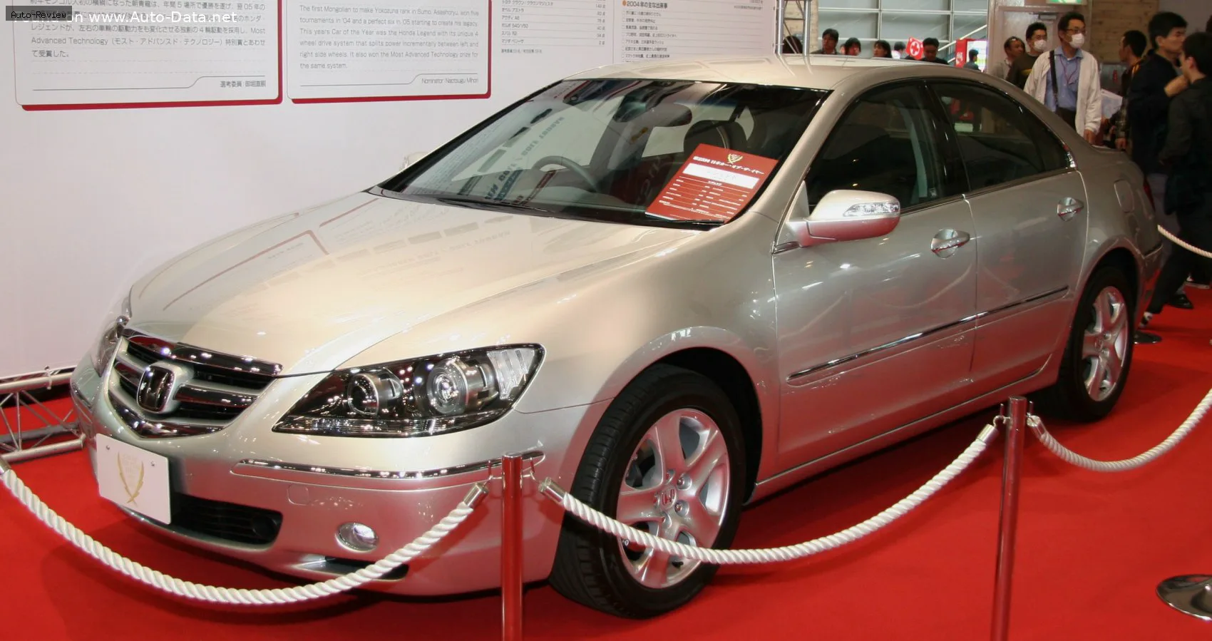Honda Legend Legend IV (KB1) 3.5 V6 VTEC (295 лс) SH-AWD 2004 - 2008