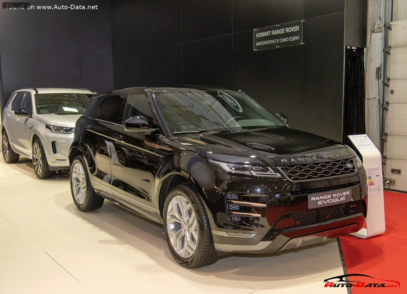 Land Rover Range Rover Evoque Range Rover Evoque II 1.5 P300e (309 лс) Plug-in Hybrid AWD Automatic 2020 - 2023