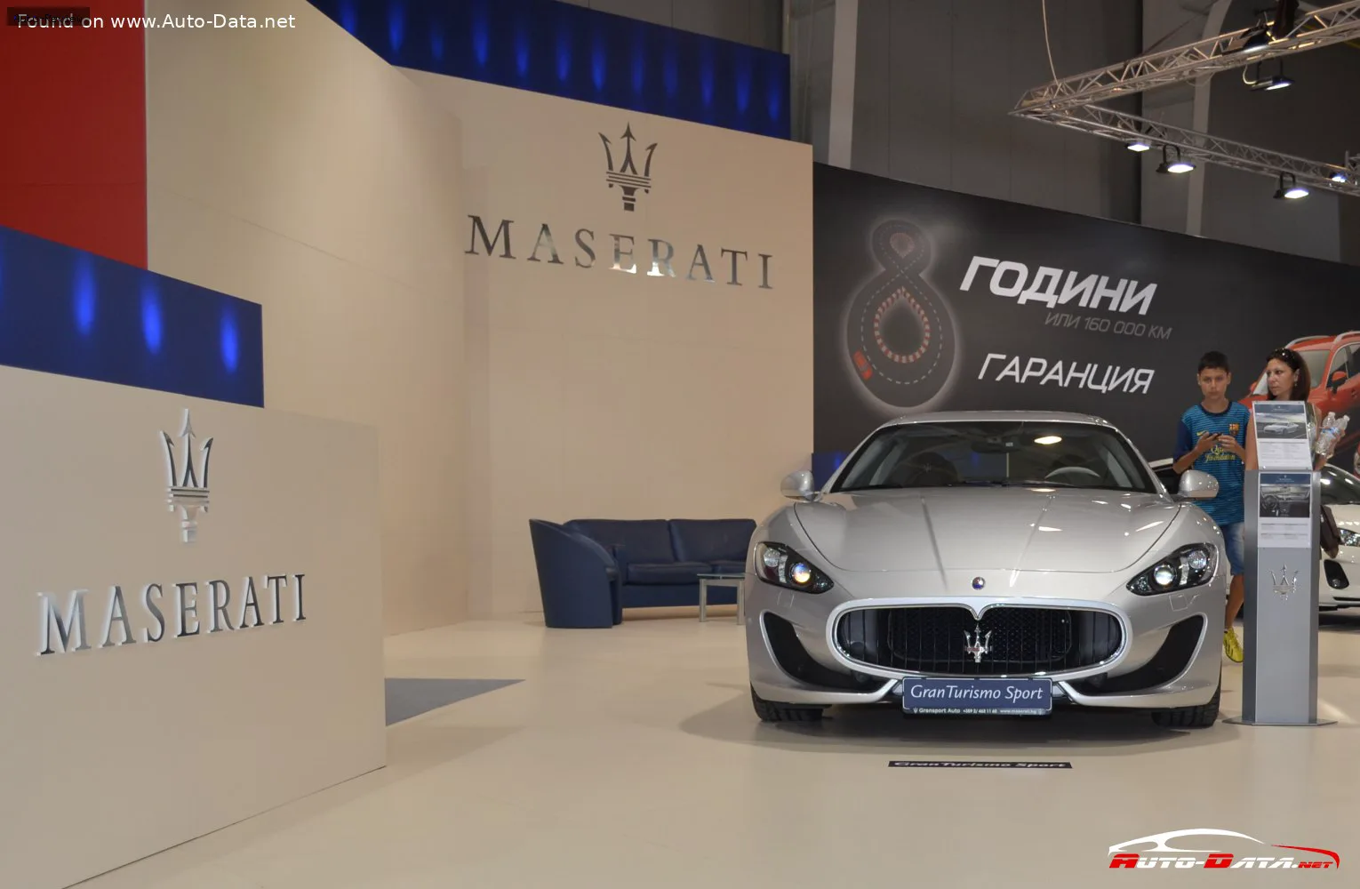 Maserati GranTurismo GranTurismo I Sport 4.7 V8 (460 лс) Automatic 2012 - 2017