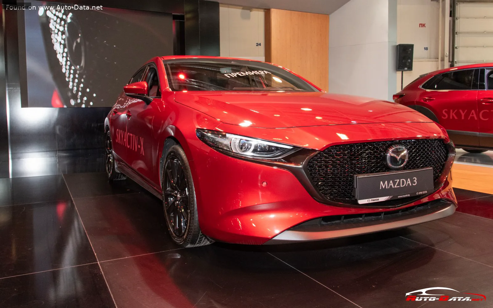 Mazda 3 3 IV Sedan 2.5 e-Skyactiv G (140 лс) 2024 -