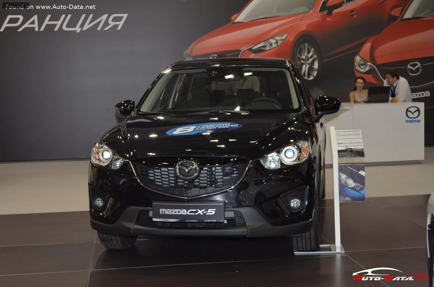 Mazda CX-5 CX-5 2.2 SKYACTIV-D (150 лс) 2012 - 2015