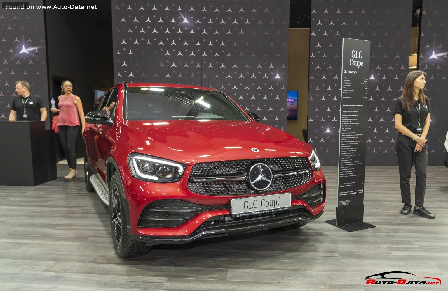 Mercedes-Benz GLC GLC Coupe (C253, facelift 2019) 300 (258 лс) EQ Boost 4MATIC G-TRONIC 2019 - 2023 — фото 3